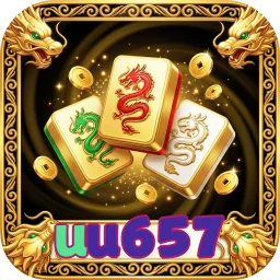uu657